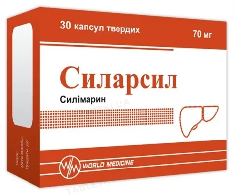 Силарсил капсули по 70 мг №30 (10х3)