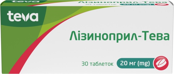 Лизиноприл-Тева таблетки по 20 мг №30 (10х3)