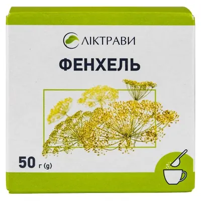 Фенхель плоди по 50 г у пач. (дієт.доб.)
