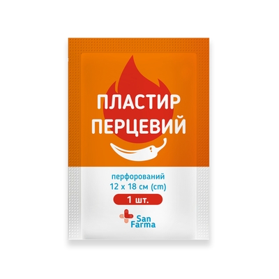 Пластырь перцовый San Farma перфорированный, 12 см x 18 см, 1 штука