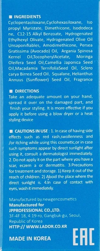 Олія для волосся Lador Wonder Hair Oil Живлення та зволоження, 10 мл