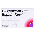 L-тироксин 100 Берлін-Хемі таблетки по 100 мкг №50 (25х2)