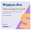 Феррум Лек раствор д/ин. 100 мг/2 мл по 2 мл №5 в амп.