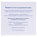 Феррум Лек раствор д/ин. 100 мг/2 мл по 2 мл №5 в амп.