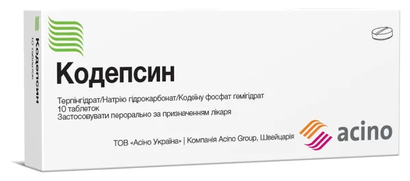 Кодепсин таблетки №10