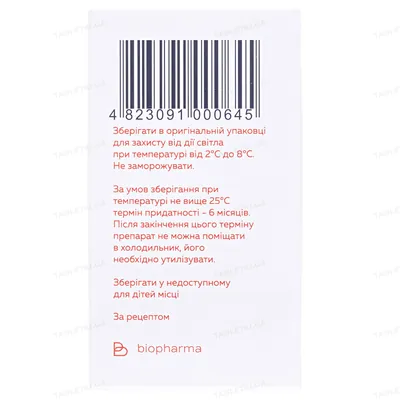 Біовен розчин д/інф. 10 % по 25 мл у флак.