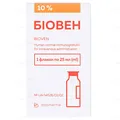 Біовен розчин д/інф. 10 % по 25 мл у флак.