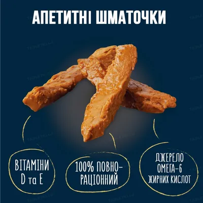 Корм вологий для кішок Purina Felix Tasty Shreds М'ясний набір, 4 штуки по 80 г