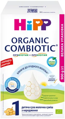 Суміш суха молочна HiPP Organic Combiotic 1 органічна з пробіотиками L.fermentum, пребіотиками GOS, метафоліном, для дітей з народження, 900 г