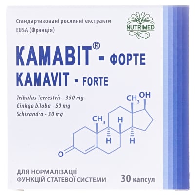 Камавит Форте капсулы №30 (10х3)