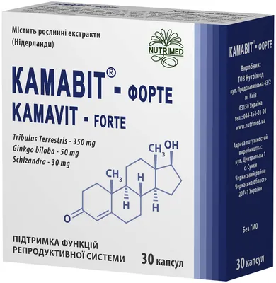 Камавіт Форте капсули №30 (10х3)