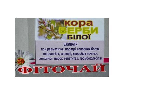 Фиточай Целебные растения Кора ивы белой №20 в фил.-пак.