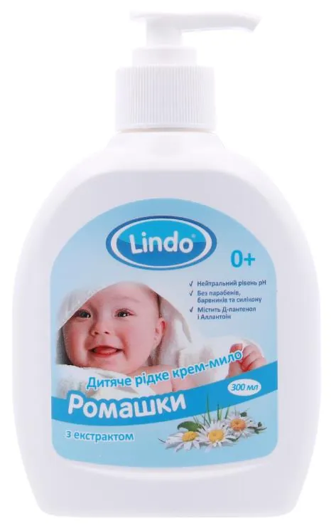 Крем-мило дитяче Lindo з екстрактом ромашки U761, 300 мл