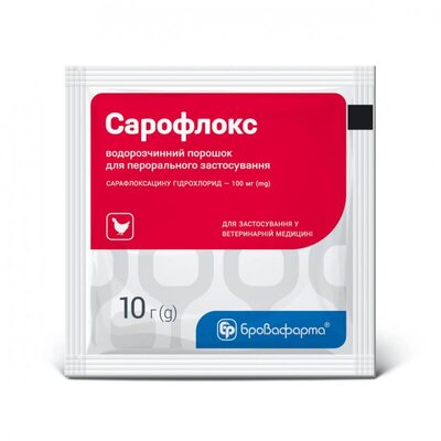 Сарофлокс порошок для лікування домашньої птиці, 10 г