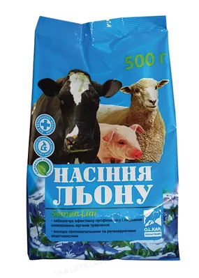 Насіння льону O.L.KAR (ДЛЯ ТВАРИН), 0,5 кг