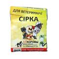 Сера кормовая (ДЛЯ ЖИВОТНЫХ), 10 г