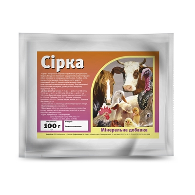 Сера кормовая (ДЛЯ ЖИВОТНЫХ), 100 г