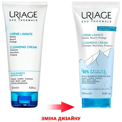 Крем очищающий Uriage пінистий, 200 мл