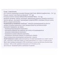 Файболекс средство растительное со вкус. апельс. по 6.42 г №10 в саше