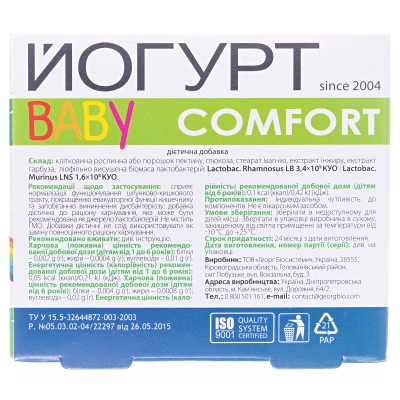 Йогурт Baby-Сomfort капсулы по 100 мг №30 в блист.
