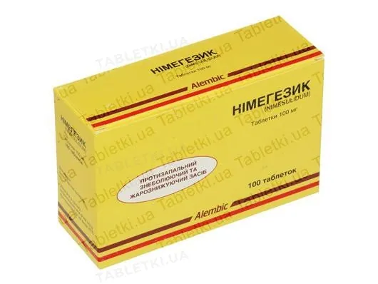 Німегезик таблетки по 100 мг №100 (10х10)