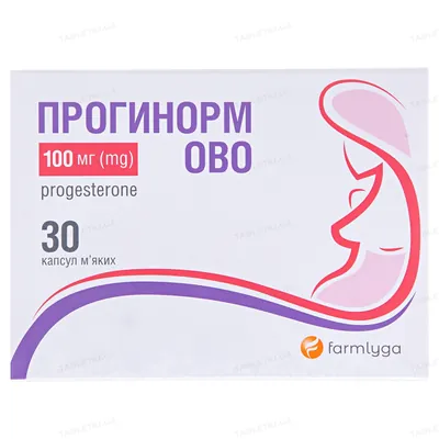 Прогинорм ово капсули м'як. по 100 мг №30 (15х2)