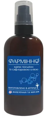 Крем-лосьйон Фарміно із сафлоровою олією, 100 мл