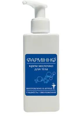 Крем-молочко для тіла Фармінно, 200 мл