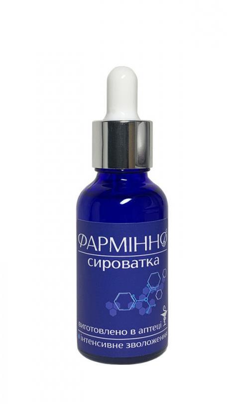 Сыворотка-бустер Фарминно (гиалуроновая), 30 мл