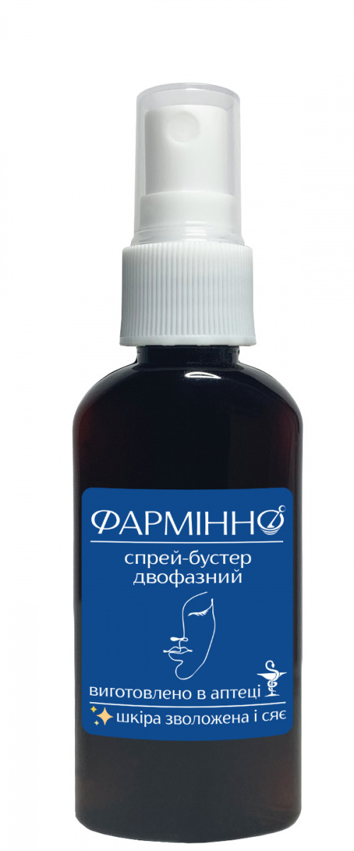 Спрей-бустер Фарминно двухфазный для сияющей кожи, 50 мл