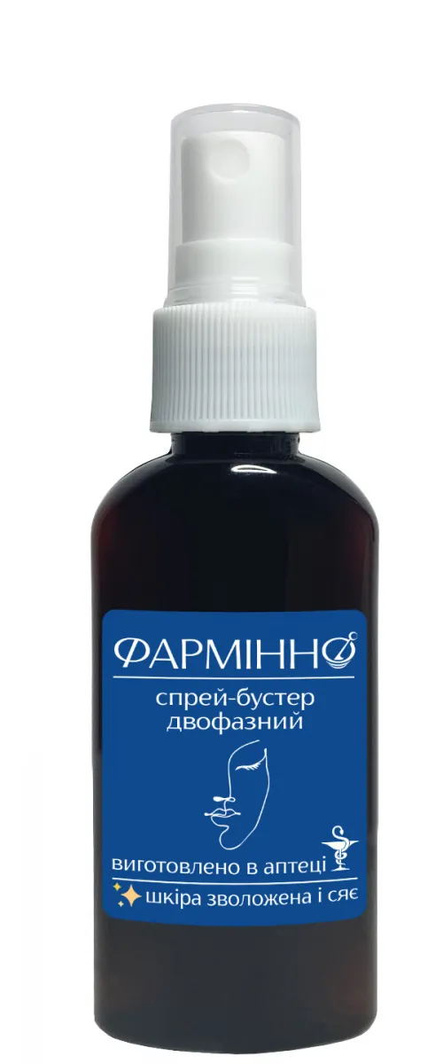 Спрей-бустер Фармінно двофазний для сяючої шкіри, 50 мл