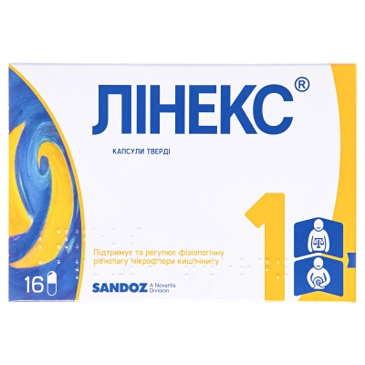 Линекс капсулы тв. №16 (8х2)
