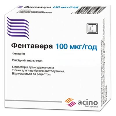 Фентавера 100 мкг/год пластырь трансдерм. по 100 мкг/час №5 в саше