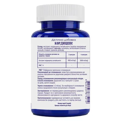 Кордицепс POWERFUL Cordyceps, 60 капсул