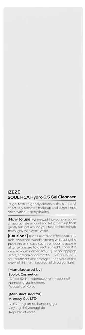 Гель для вмивння Izeze Soul HСA Hydro зволожувальний, 150 мл