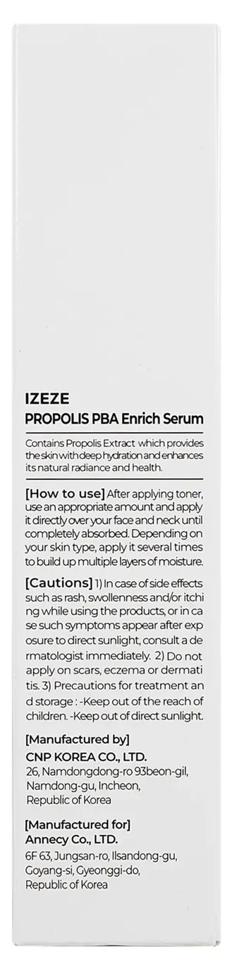 Сироватка для обличчя Izeze Propolis PBA збагачувальна, 30 мл