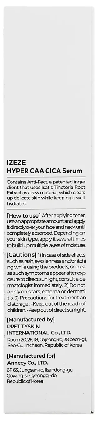 Сироватка для обличчя Izeze Hyper CАA Cica заспокійлива, 30 мл