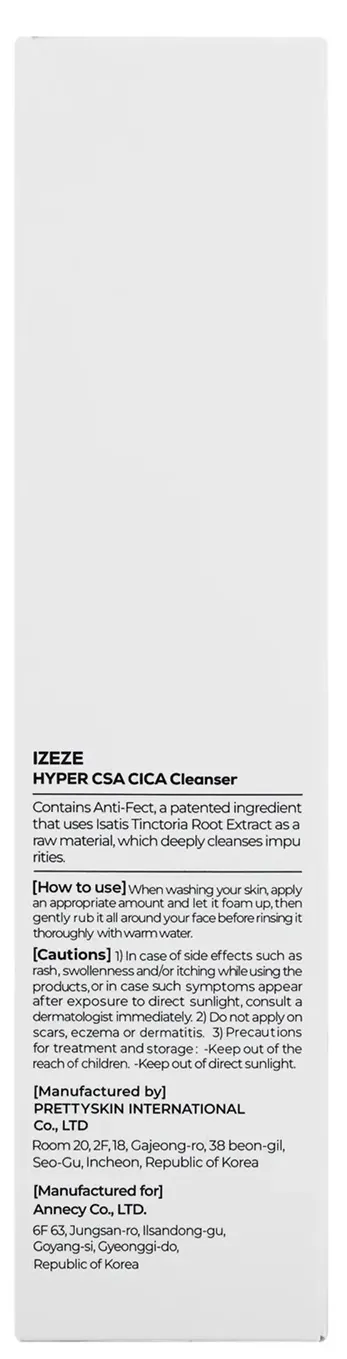 Гель для вмивання Izeze Hyper CSA Cica заспокійливий, 150 мл