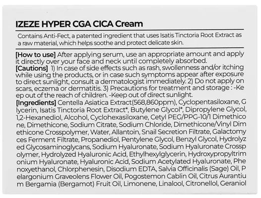 Крем для обличчя Izeze Hyper CGA Cica заспокійливий, 50 мл