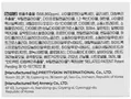 Крем для обличчя Izeze Hyper CGA Cica заспокійливий, 50 мл