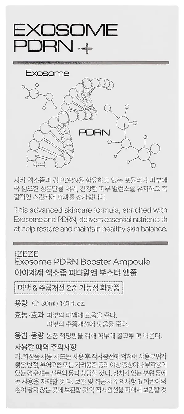 Сироватка для обличчя Izeze Exosome PDRN з екзосомами, 30 мл