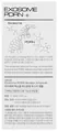 Сироватка для обличчя Izeze Exosome PDRN з екзосомами, 30 мл