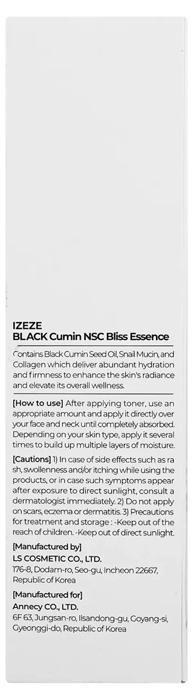 Есенція для обличчя Izeze Black Cumin NSC Bliss з олією чорного кмину, 100 мл
