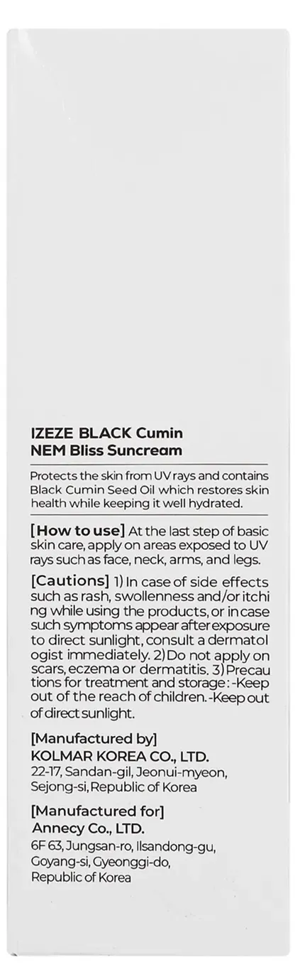 Крем сонцезахисний Izeze Black Cumin NEM Bliss SPF50+ для обличчя, 50 мл