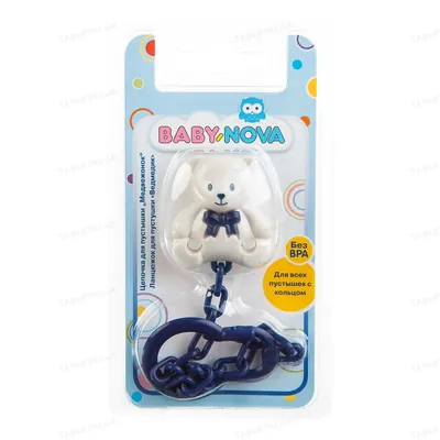 Ланцюжок для пустушки Baby-Nova 34144 Ведмежатко, з кліпсою