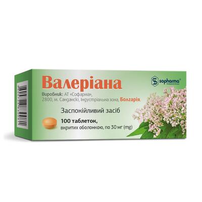 Валеріанатаблетки,в/опо30мг№100(20х5)