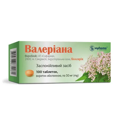Валеріана таблетки, в/о по 30 мг №100 (20х5)