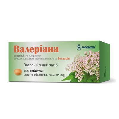 Валериана таблетки, п/о по 30 мг №100 (20х5)