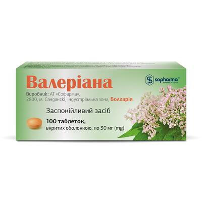 Валериана таблетки, п/о по 30 мг №100 (20х5)