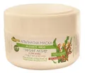 Маска для обличчя Адверсо Альгінатна ліфтинг актив, 125 г